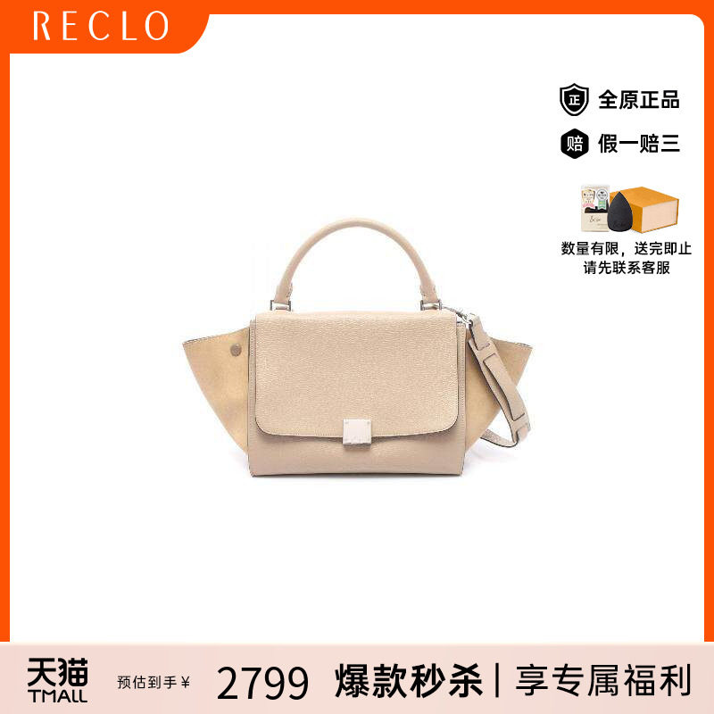 中古Celine赛琳手提包レディース