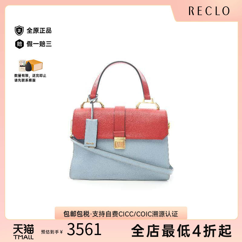 中古MiuMiu缪缪斜挎包