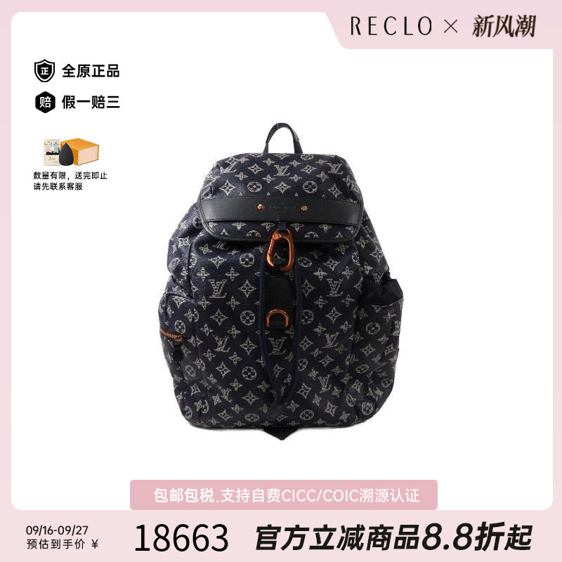 中古LV路易威登双肩包レディース