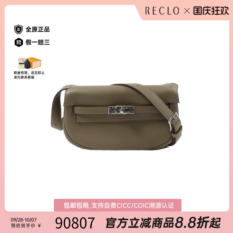 中古Hermes爱马仕单肩包