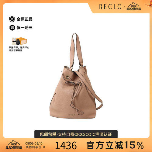 中古Furla芙拉斜挎包レディース