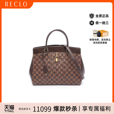 中古LV路易威登斜挎包レディース