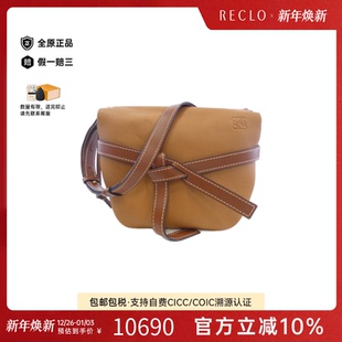 中古LOEWE罗意威A级95新Gate牛皮单肩包高级感时尚 RECLO 休闲正品