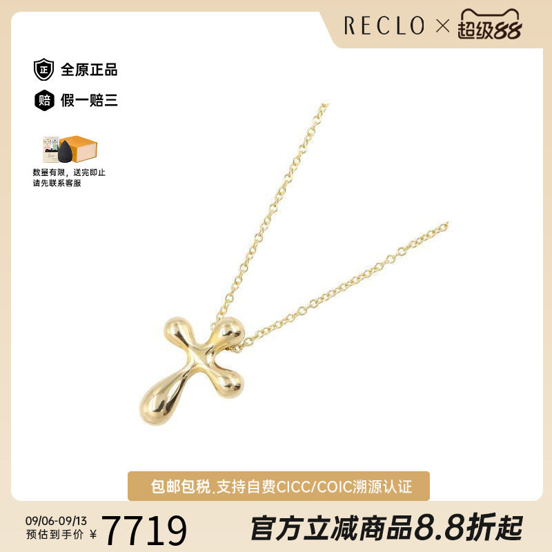 中古Tiffany&Co蒂芙尼项链