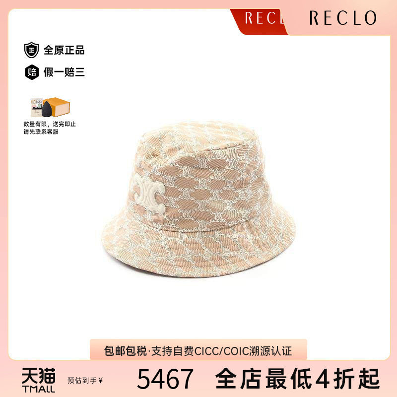 中古Celine赛琳帽子レディース