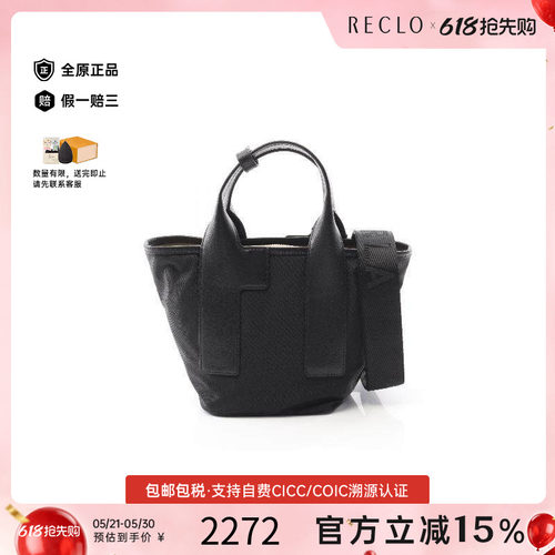 中古Furla芙拉斜挎包レディース