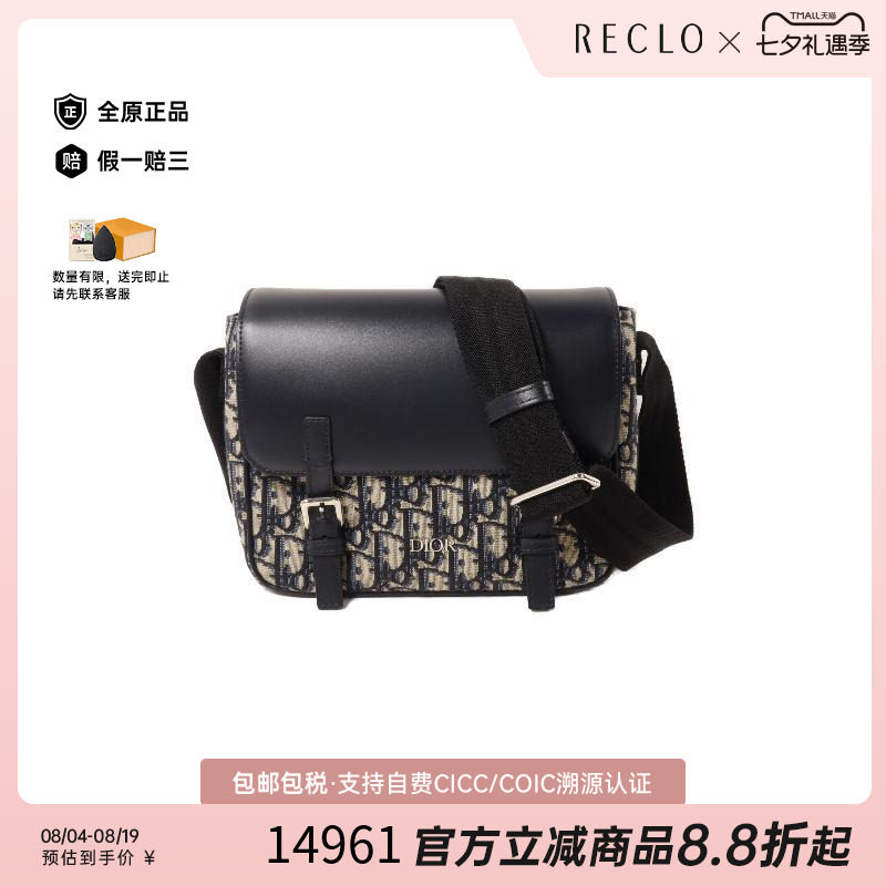 中古Dior迪奥斜挎包レディース