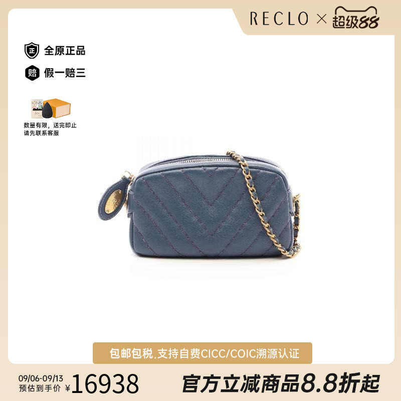 中古Chanel香奈儿斜挎包