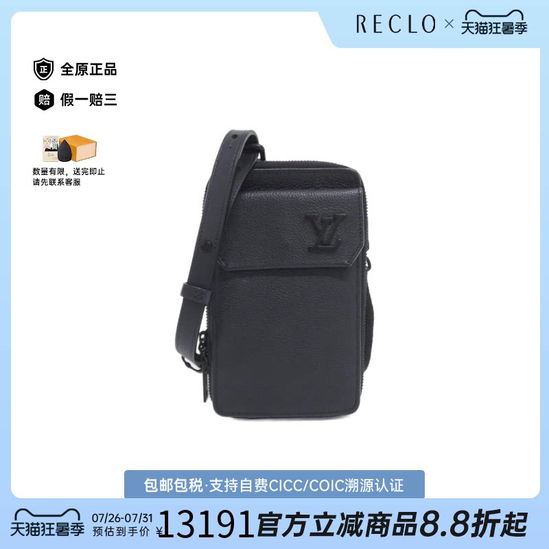 中古LV路易威登女包A级95新 Phone Pouch斜挎包时尚BRANDOFF正品
