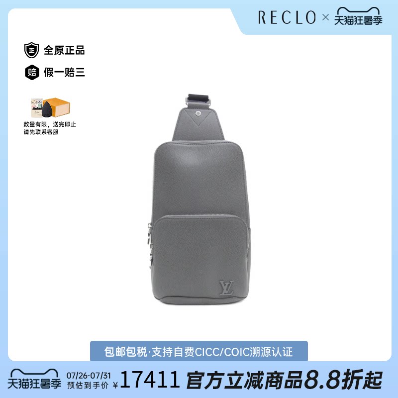 日本中古二奢LV路易威登男包95新AvenueSlingBag斜挎包高级正品