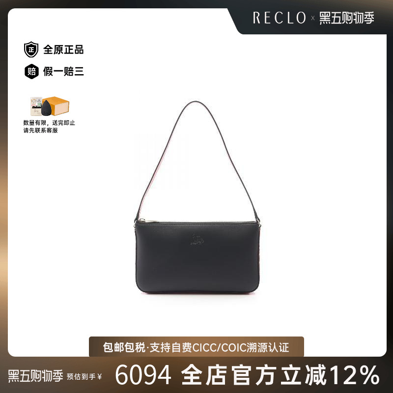 中古ChristianLouboutin路铂廷
