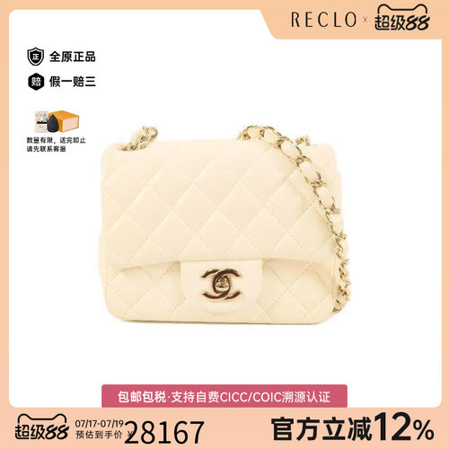 中古Chanel香奈儿单肩包
