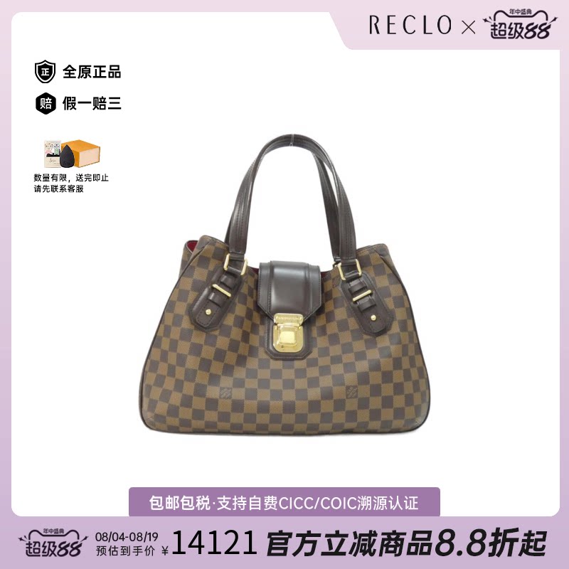 中古LV路易威登棋盘格单肩女包