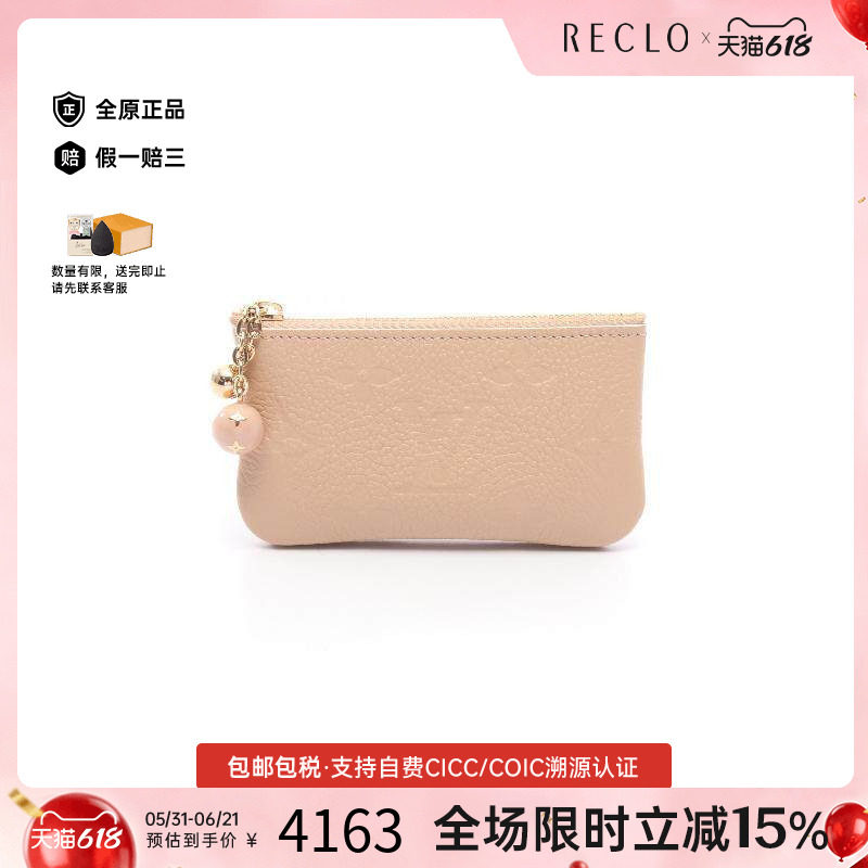 中古LV路易威登女A级95新Pochette Cle牛皮零钱包浅褐色