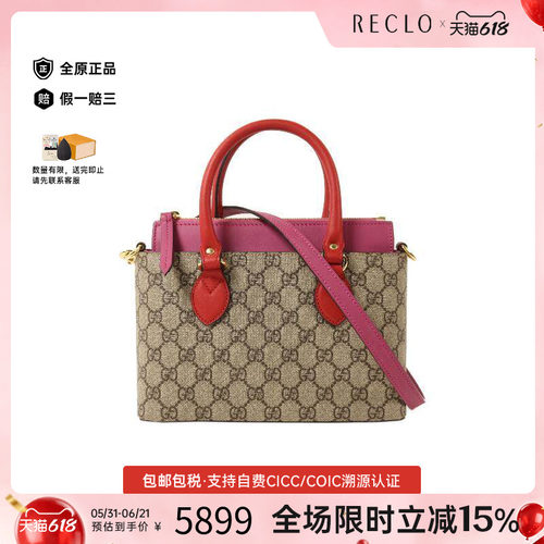 中古Gucci古驰斜挎包レディース