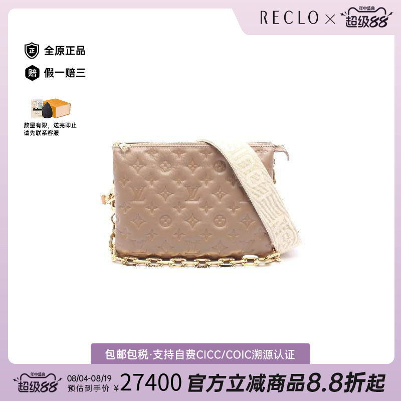 中古LV路易威登单肩包レディース