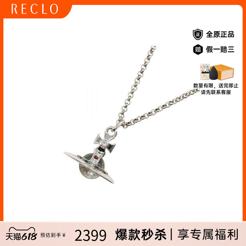 中古Vivienne Westwood薇薇安男S级99新necklace项链铜项链银色