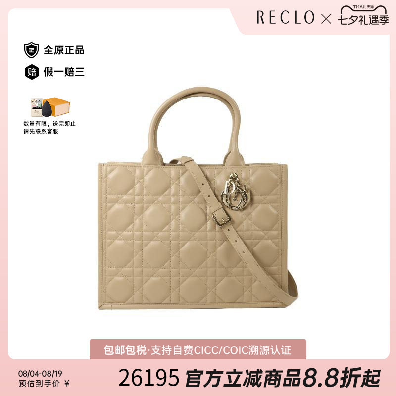 中古Dior迪奥斜挎包レディース