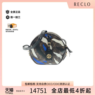 中古LV路易威登老花斜挎女包