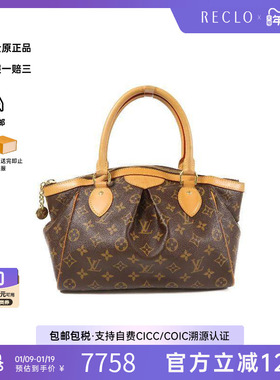中古LV路易威登女包A级95新Tivoli PM饺子涂层/防水帆布手提包HK