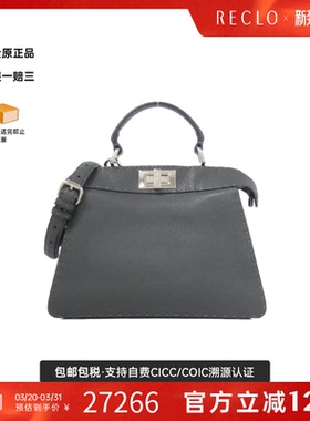 中古FENDI芬迪女包A级95新Peekaboo I See You Small手提斜挎包