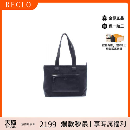 中古-日本进口Gucci古驰托特包