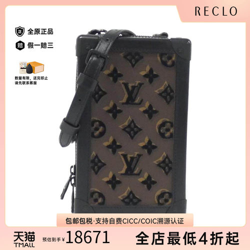 中古LV路易威登女包斜挎包