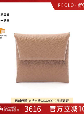中古Hermes爱马仕女S级99新coin purse零钱包牛皮零钱包棕色