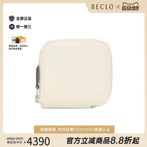中古Hermes爱马仕钱包