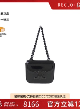中古CELINE赛琳女包A级95新Mini Chain Claude黑色单肩包RECLO