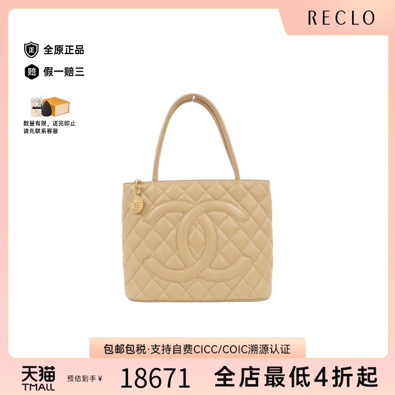 中古CHANEL香奈儿女包A级95新Tote Bags 牛皮托特包高级RECLO时尚