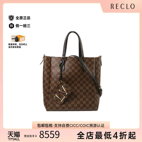 中古LV路易威登斜挎包レディース