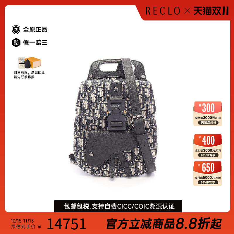 中古Dior迪奥斜挎包メンズ帆布