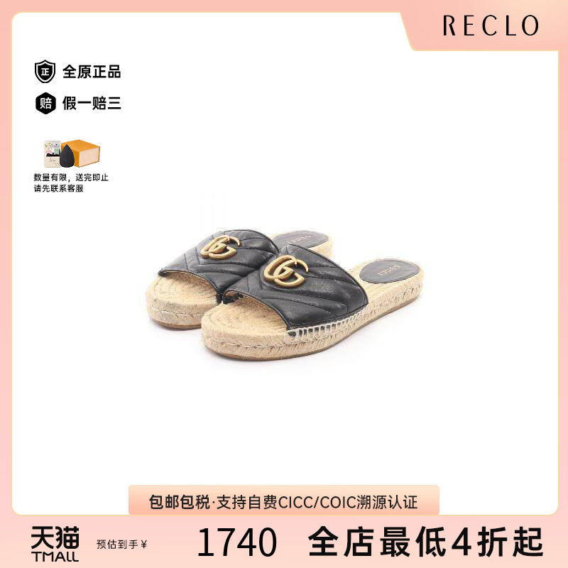 中古Gucci古驰鞋レディース牛皮