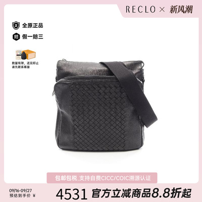 中古BottegaVeneta葆蝶家斜挎包