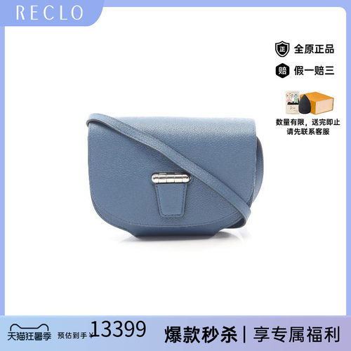 中古Hermes爱马仕斜挎包