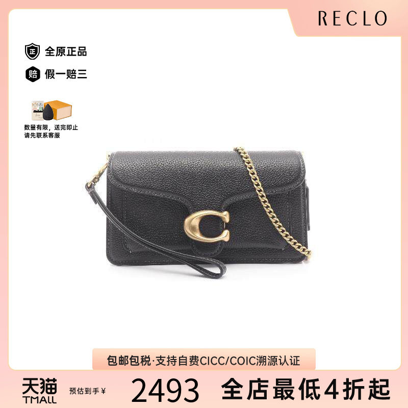 中古Coach蔻驰斜挎包レディース