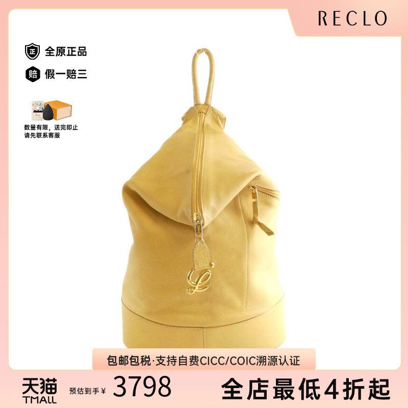 中古LOEWE罗意威女包双肩包