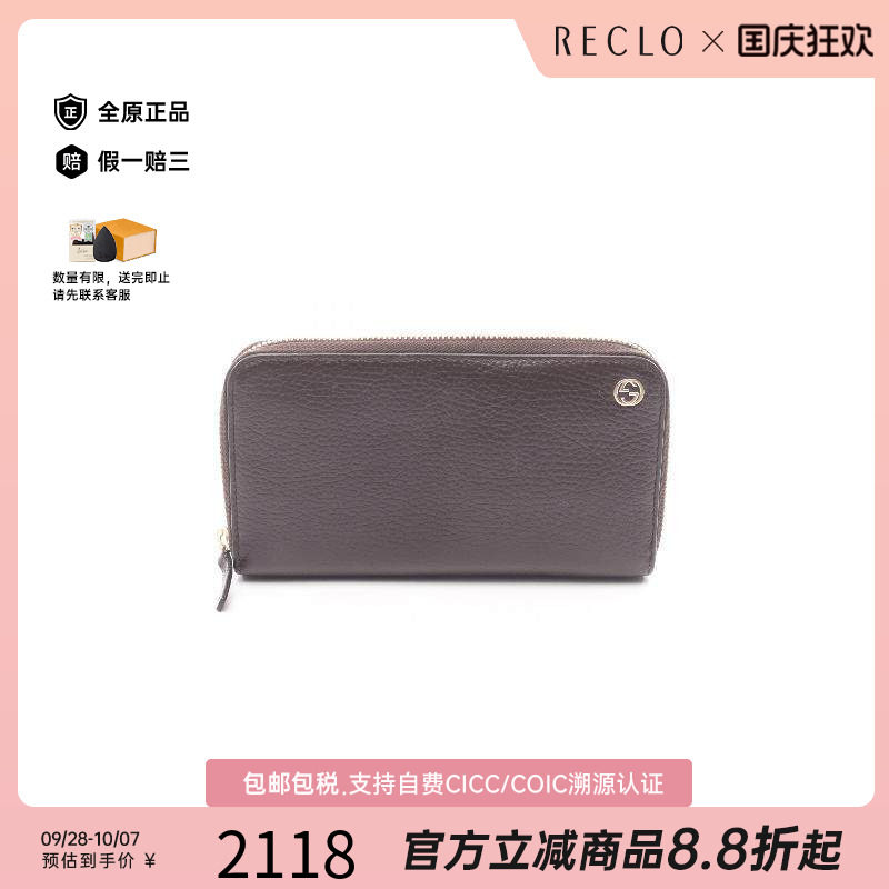 中古Gucci古驰长钱包レディース