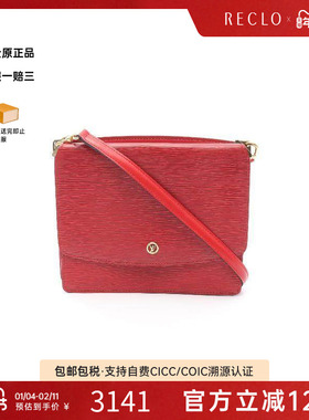 中古LV路易威登女包BC级Shoulder bag肩包牛皮斜挎包红色RECLO