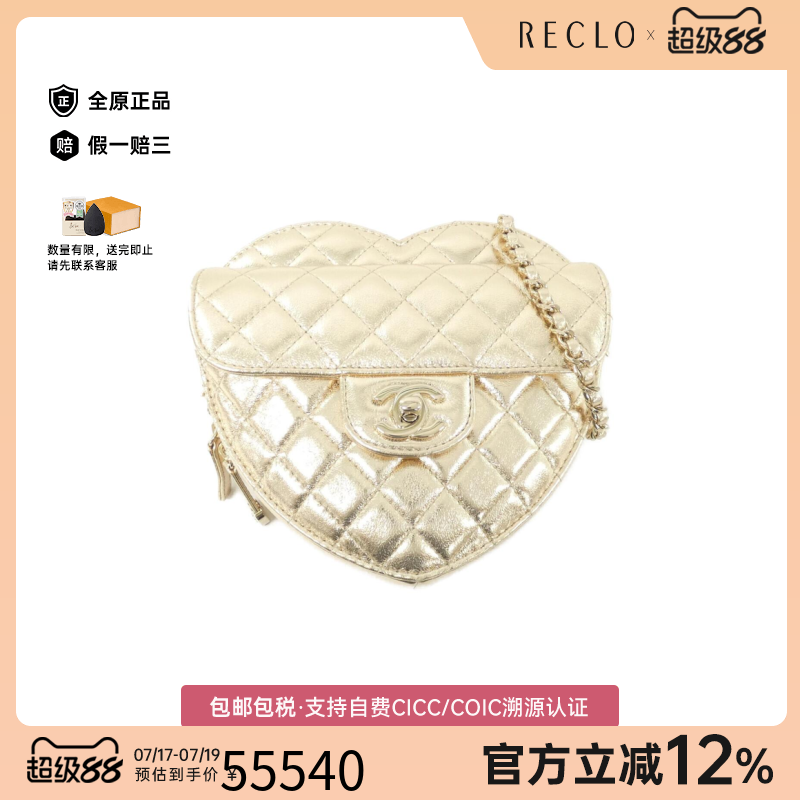 中古CHANEL香奈儿单肩包经典