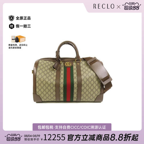 中古Gucci古驰斜挎包レディース
