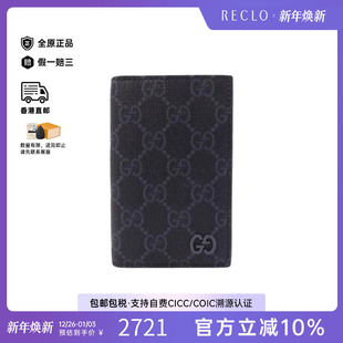 中古Gucci古驰男S级99新card case卡包帆布卡包黑色