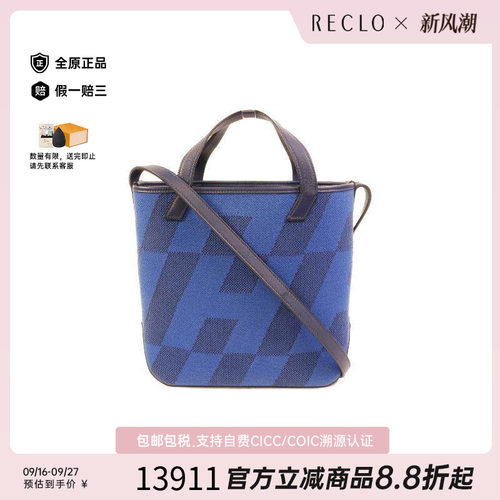 中古Hermes爱马仕斜挎包