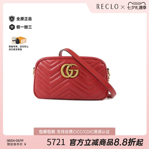 中古Gucci古驰斜挎包レディース