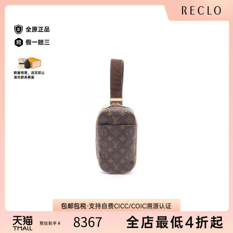 中古LV路易威登斜挎包レディース