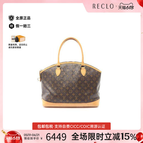 中古LV路易威登托特包