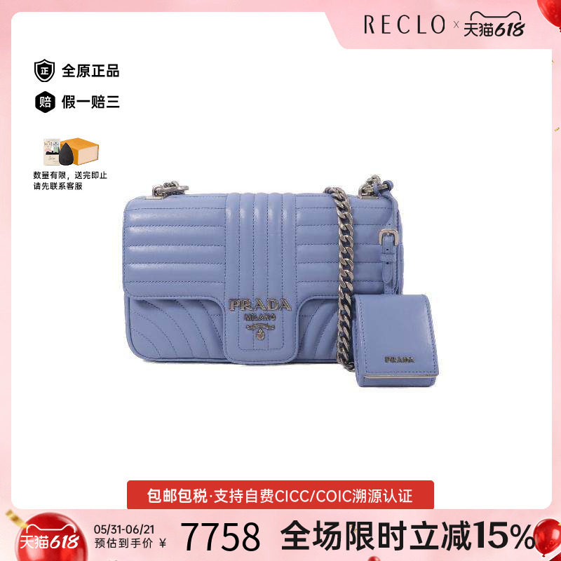 中古Prada普拉达女包A级95新shoulder bag斜挎包牛皮斜挎包蓝色