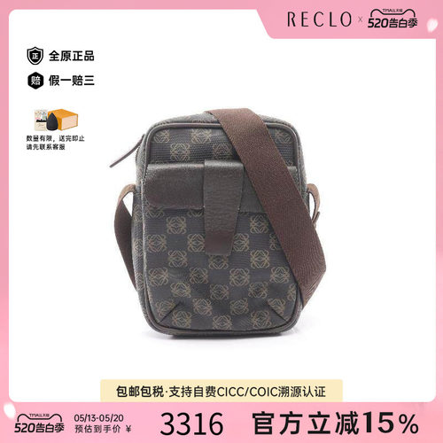 中古Loewe罗意威斜挎包