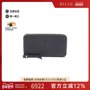 中古LV路易威登女A级95新wallet钱包牛皮长钱包黑色